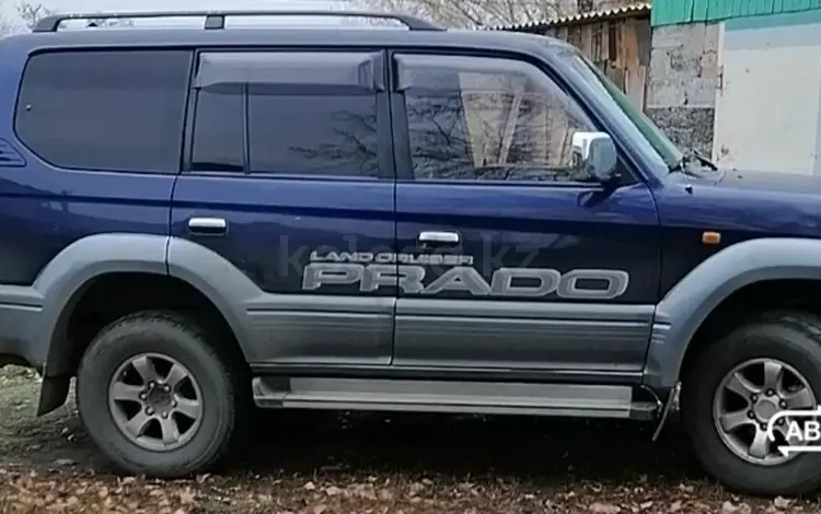 Toyota Land Cruiser Prado 1996 годаүшін4 800 000 тг. в Усть-Каменогорск