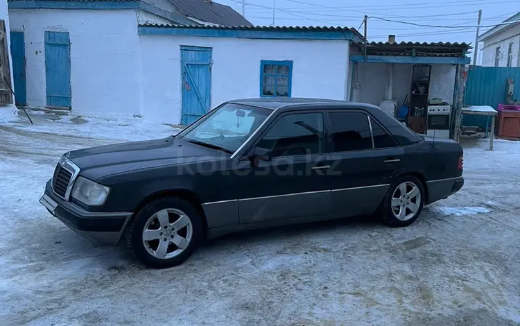 Mercedes-Benz E 230 1992 года за 1 000 000 тг. в Аральск