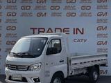 Foton Alpha 2023 года за 7 500 000 тг. в Алматы