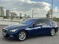 Infiniti Q50 2016 годаfor8 570 000 тг. в Алматы – фото 5