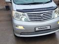 Toyota Alphard 2003 годаүшін6 500 000 тг. в Актобе