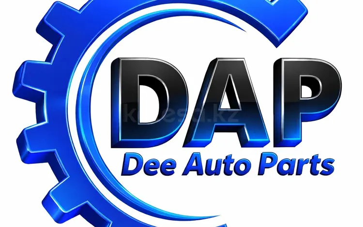 Dee Auto Parts, магазин автозапчастей. в Караганда