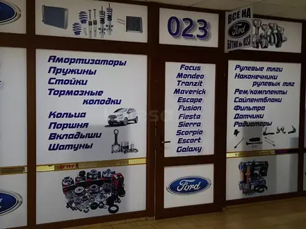 Автозапчасти ФОРД в Павлодар – фото 2