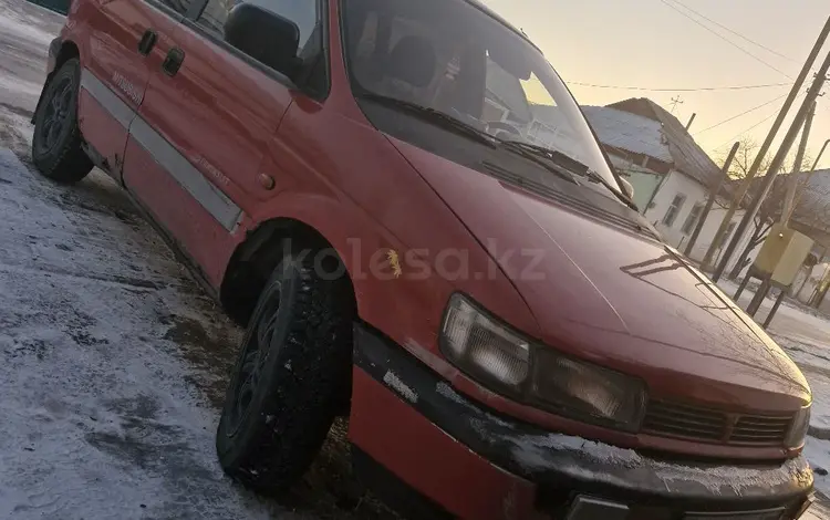 Mitsubishi Space Runner 1992 годаүшін1 000 000 тг. в Туркестан