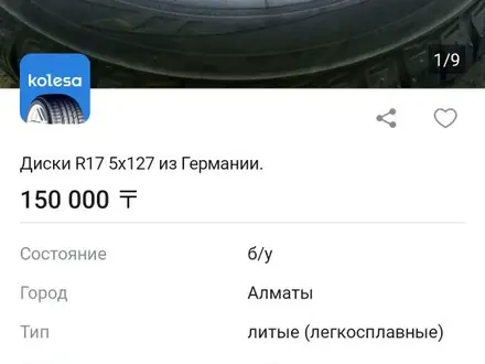 225/55R17 Bridgestone Run Flat усиленные за 100 000 тг. в Алматы – фото 9