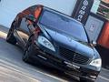 Mercedes-Benz S 500 2009 года за 14 000 000 тг. в Алматы