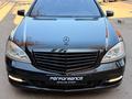 Mercedes-Benz S 500 2009 года за 14 000 000 тг. в Алматы – фото 11