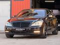 Mercedes-Benz S 500 2009 года за 14 000 000 тг. в Алматы – фото 12
