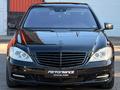 Mercedes-Benz S 500 2009 года за 14 000 000 тг. в Алматы – фото 2