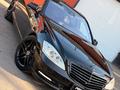 Mercedes-Benz S 500 2009 года за 14 000 000 тг. в Алматы – фото 6
