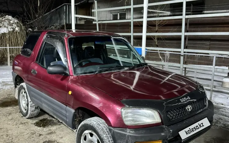 Toyota RAV4 1995 годаүшін2 450 000 тг. в Алматы