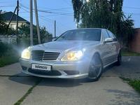 Mercedes-Benz S 500 2004 года за 7 500 000 тг. в Талдыкорган