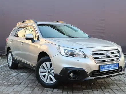 Subaru Outback 2015 года за 8 650 000 тг. в Алматы – фото 3