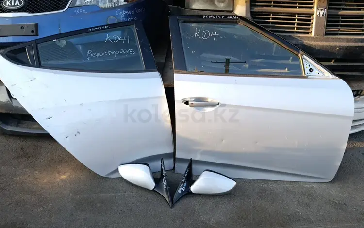 Двери, стекла, зеркала на Hyundai Veloster за 45 000 тг. в Алматы