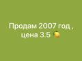 ГАЗ ГАЗель 2007 годаfor3 500 000 тг. в Актобе