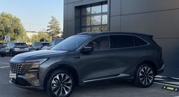 Changan CS75 Plus 2025 года за 12 500 000 тг. в Костанай – фото 2