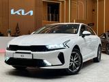 Kia K5 Comfort 2025 года за 12 990 000 тг. в Костанай
