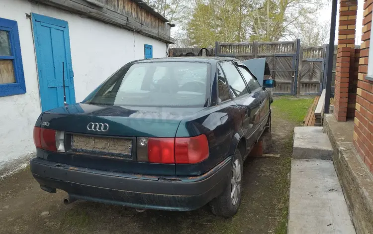 Audi 80 1993 года за 650 000 тг. в Кашыр