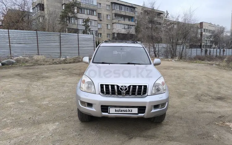 Toyota Land Cruiser Prado 2004 года за 12 500 000 тг. в Алматы