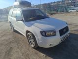 Subaru Forester 2007 годаүшін4 800 000 тг. в Актау