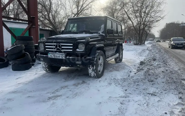 Аркиүшін45 000 тг. в Караганда