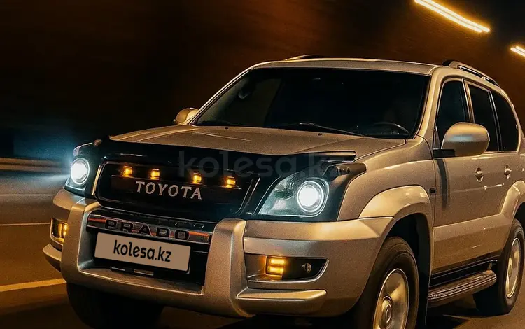Toyota Land Cruiser Prado 2005 года за 9 422 000 тг. в Караганда