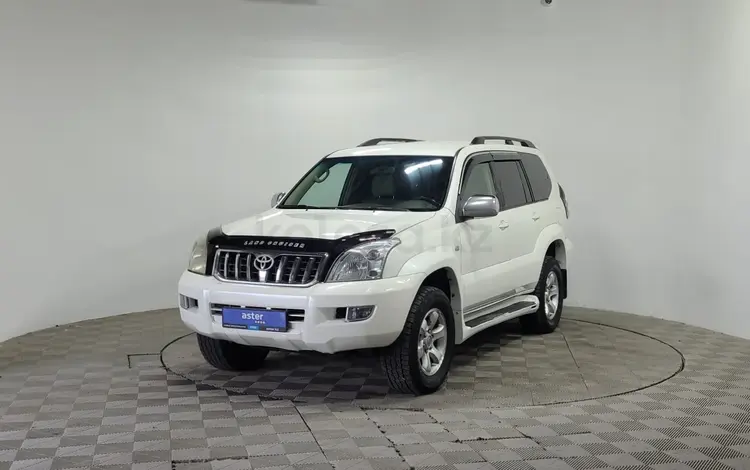 Toyota Land Cruiser Prado 2006 года за 9 790 000 тг. в Алматы