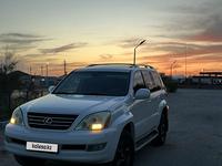 Lexus GX 470 2004 годаүшін11 500 000 тг. в Актау