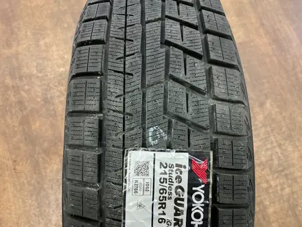 215/65r16 Yokohama Ice Guard IG60 в Астане — объявление №229430466