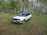 Audi 80 1992 годаүшін1 390 000 тг. в Петропавловск