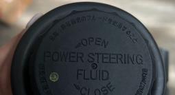 Насос Гур за 300 000 тг. в Алматы