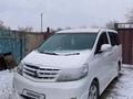 Toyota Alphard 2007 годаүшін5 000 000 тг. в Кызылорда – фото 3