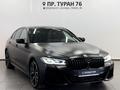 BMW 520 2023 года за 29 950 000 тг. в Астана – фото 20