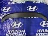 Кожух заднего бампера нижний Hyundai Elantra AD за 13 368 тг. в Костанай – фото 2