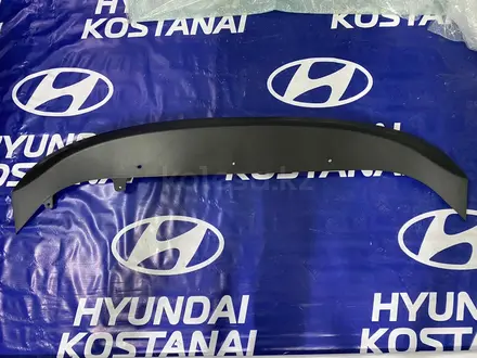 Кожух заднего бампера нижний Hyundai Elantra AD за 13 368 тг. в Костанай – фото 2