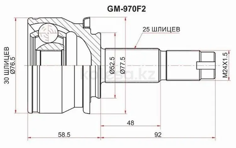 Шрус, граната наружняя за 10 850 тг. в Шымкент