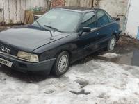 Audi 80 1989 года за 650 000 тг. в Щучинск