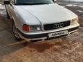 Audi 80 1992 года за 1 150 000 тг. в Тараз – фото 4