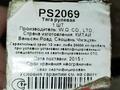 Тяга рулевая подойдёт на Ford Scorpio, Sierra, Granada, 2 шт за 10 000 тг. в Караганда – фото 3