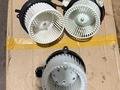 Моторчик печки на Faw T80 Actis 1027 V80 1010 1024 chana за 22 000 тг. в Алматы