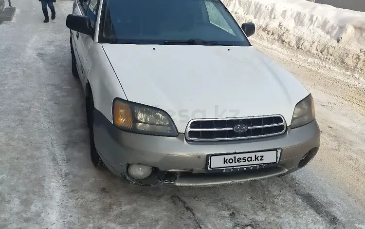 Subaru Outback 2000 года за 3 730 000 тг. в Шемонаиха