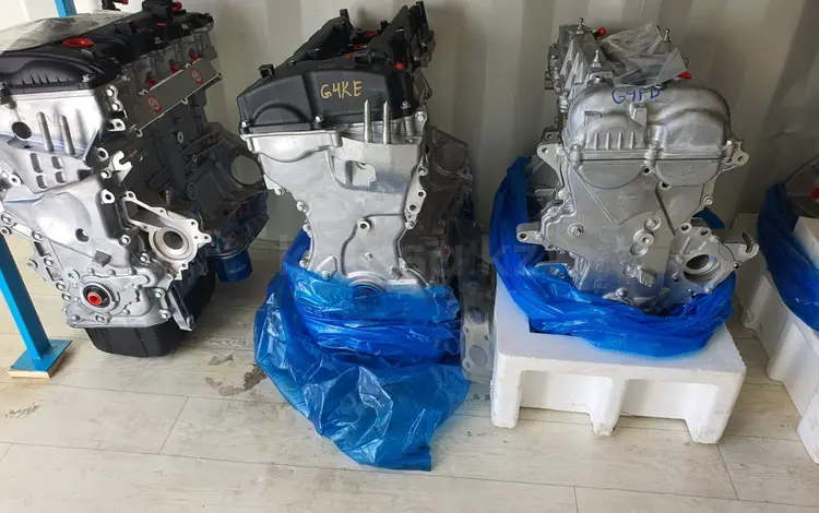 Двигателя из Кореи Kia Hyundai Chevrolet Daewoo G4KG G4KE G4NA G4FG G4FC в Алматы