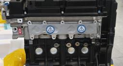 Новый двигатель G4EC 1.5-л тагаз. Hyundai Accent 2 (LC) 1999 за 400 000 тг. в Алматы – фото 3