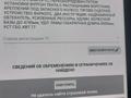 ГАЗ ГАЗель NEXT 2024 года за 16 500 000 тг. в Костанай – фото 11