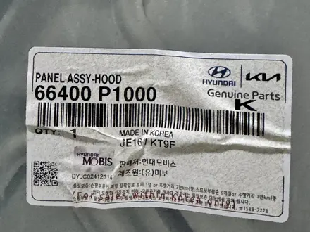 Капоты на Hyundai за 10 000 тг. в Астана – фото 4