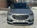 Hyundai Santa Fe 2016 года за 12 200 000 тг. в Алматы