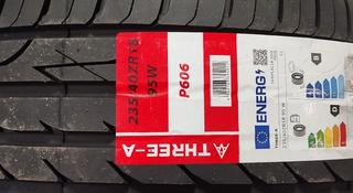 Three — A 235/40R18 p606 за 26 000 тг. в Алматы