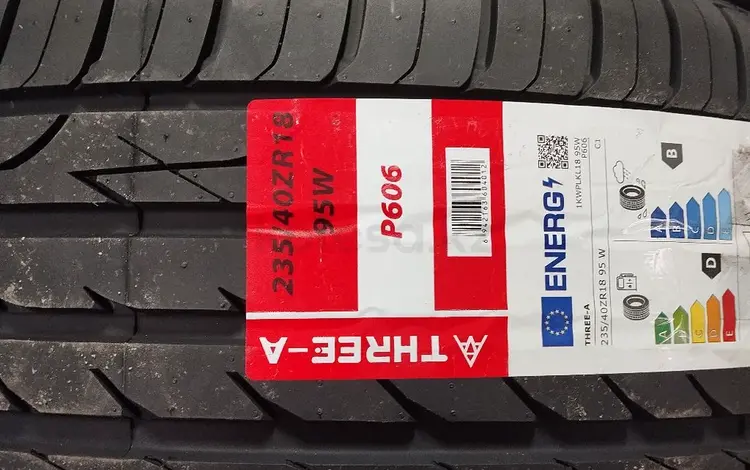 Three — A 235/40R18 p606 за 26 000 тг. в Алматы