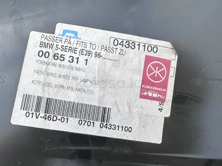Крыло BMW E39 за 17 000 тг. в Алматы – фото 3