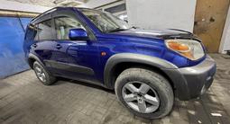 Toyota RAV4 2004 годаүшін4 600 000 тг. в Караганда – фото 3